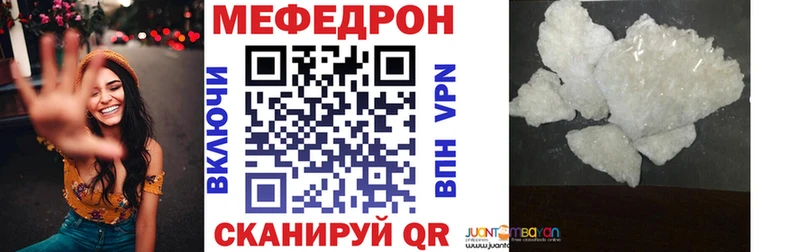 Какие есть наркотики Лыткарино Alpha PVP Меф COCAIN ГАШИШ MDMA Конопля