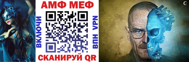 Amphetamine Premium  купить   omg ссылки  Лыткарино 