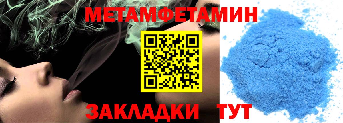 Лыткарино  мега онион  АМФЕТАМИН  Вход с VPN  АМФЕТАМИН VHQ 
