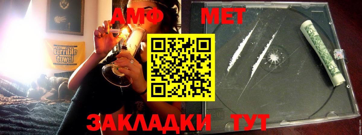 АМФ  Лыткарино  АМФЕТАМИН 98% 