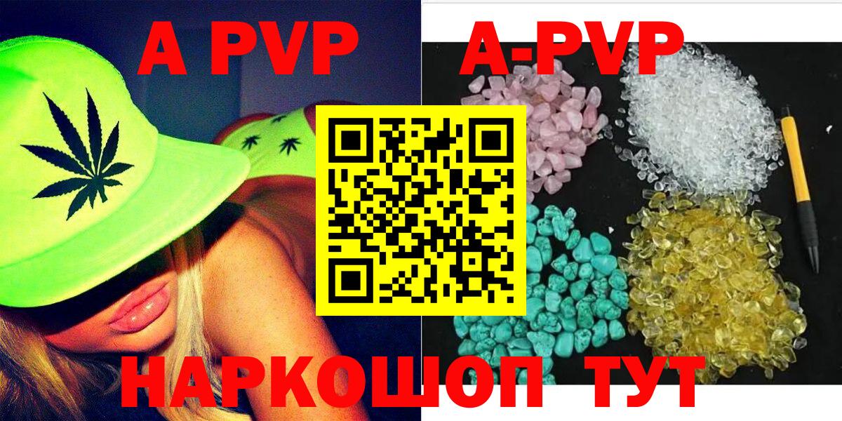 A-PVP СК Лыткарино