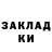 АМФЕТАМИН Розовый Genolka