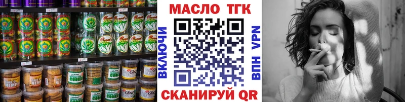 цены наркотик Лыткарино нарко площадка как зайти Печенье с ТГК конопля