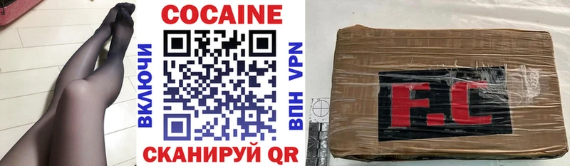 что такое наркотик Лыткарино kraken зеркало COCAIN 97%