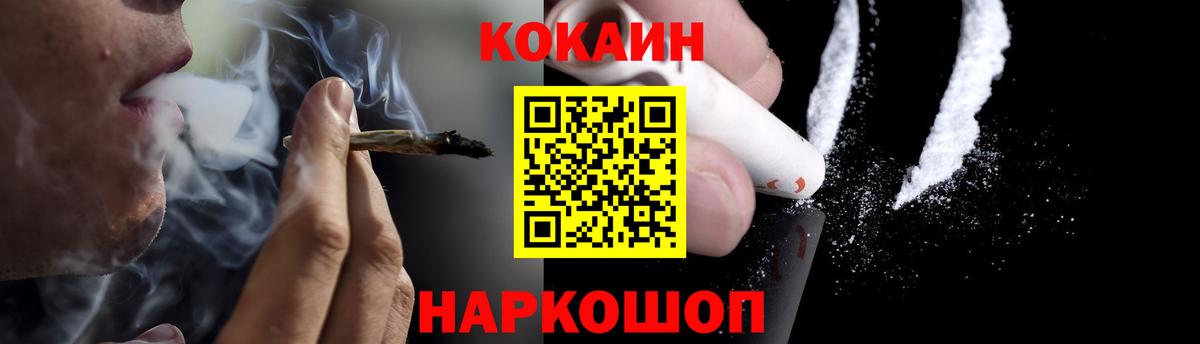 Cocaine VHQ Лыткарино