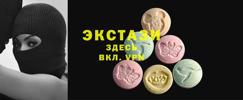 продажа наркотиков  Лыткарино  Ecstasy Cube 