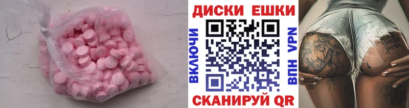 купить наркоту  Лыткарино  ЭКСТАЗИ Punisher 