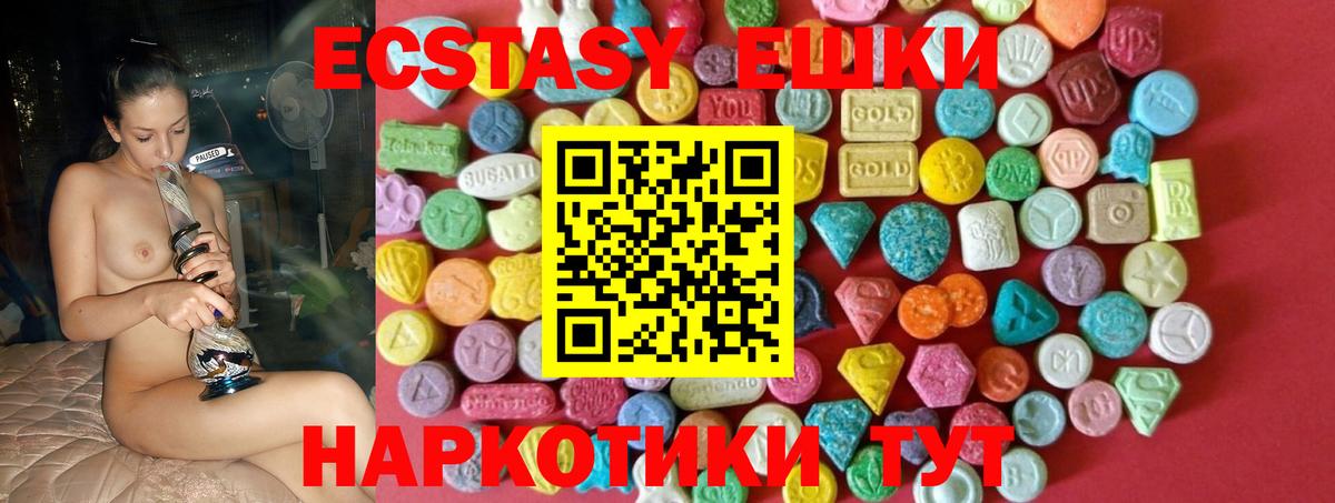 Лыткарино  ЭКСТАЗИ  Вход с VPN  Экстази Дубай  Экстази Дубай 