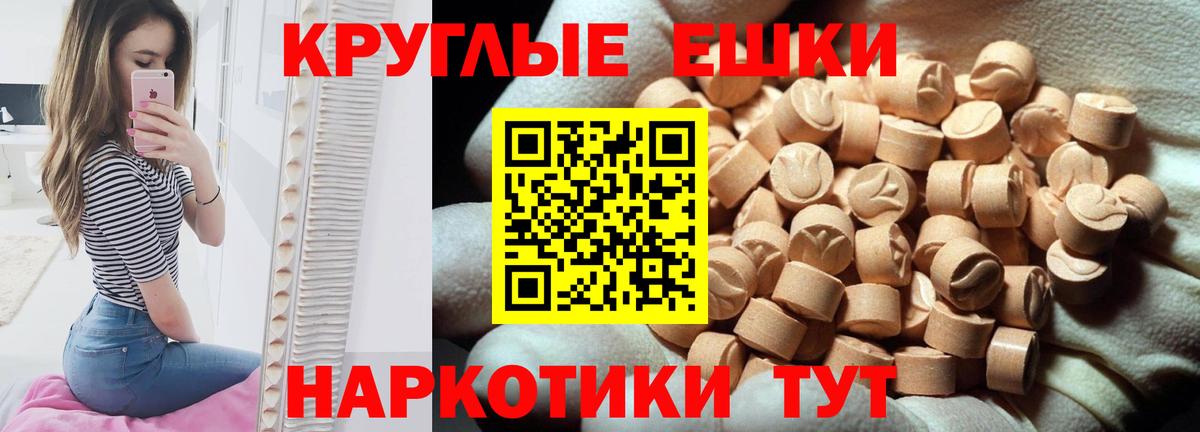 ЭКСТАЗИ Дубай Лыткарино