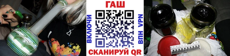 Гашиш VHQ  где найти наркотики  Лыткарино 