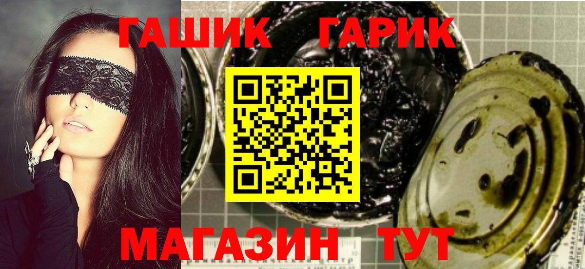 ГАШ AMNESIA HAZE Лыткарино