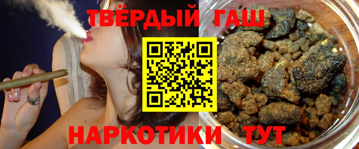 Гашиш индика сатива  Лыткарино 