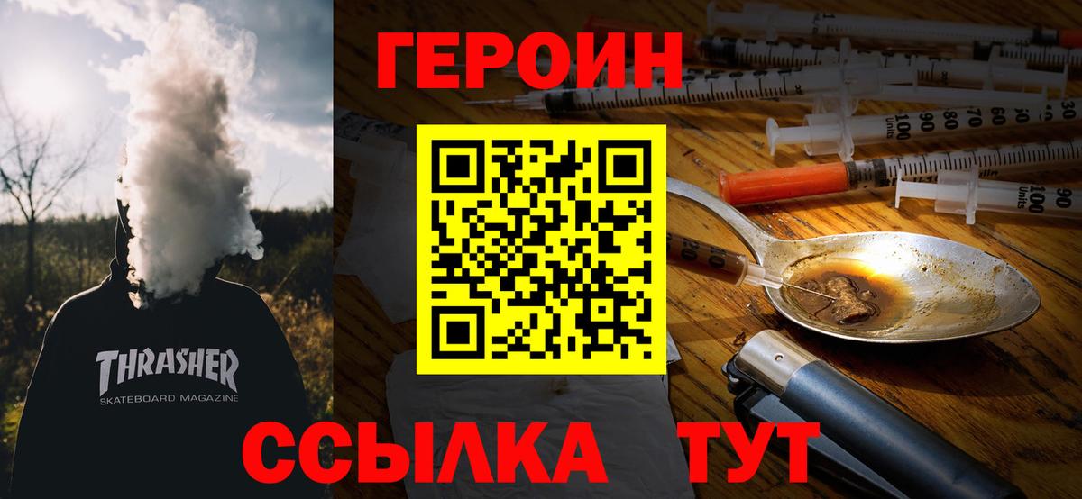 Бошки Шишки  ГАШИШ  Лыткарино  Метамфетамин  Мефедрон   Cocaine  Вход с VPN 