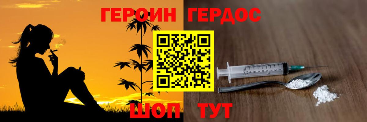 Героин Афган  Вход с VPN  Лыткарино 