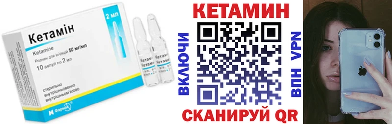 Кетамин VHQ дарнет шоп дарк нет Telegram Лыткарино
