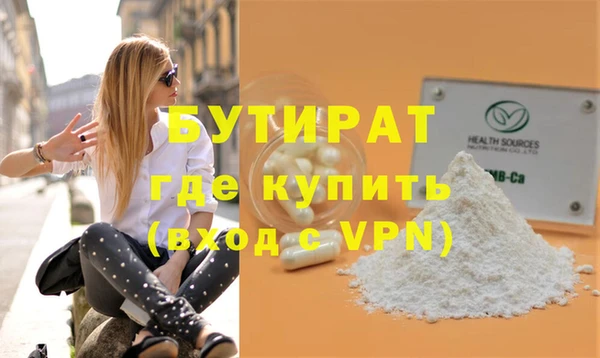 дживик Новый Уренгой