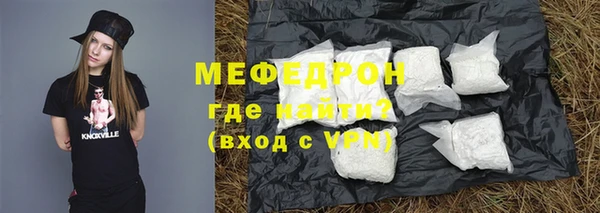 мяу мяу кристалл Липки