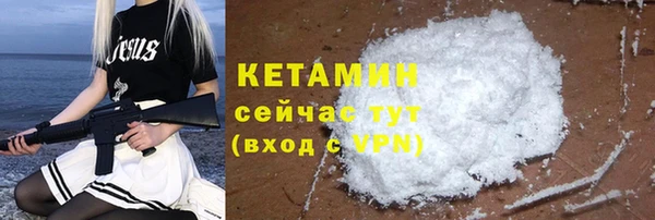мяу мяу кристалл Липки