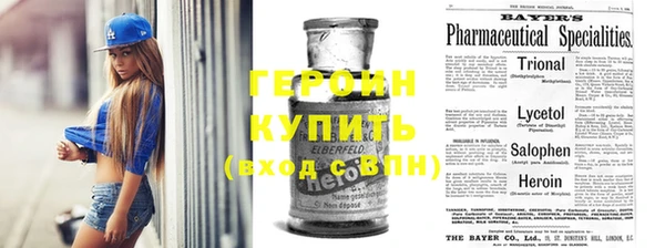прущий лед Лихославль