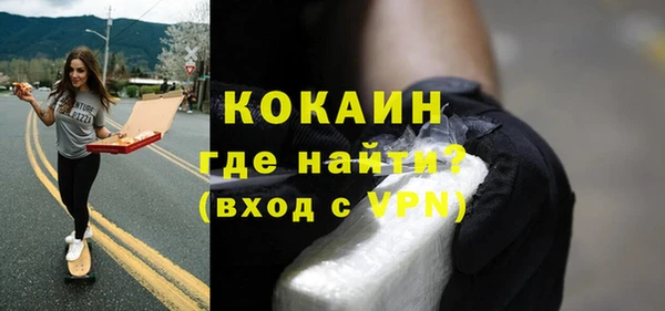 COCAINE Орехово-Зуево
