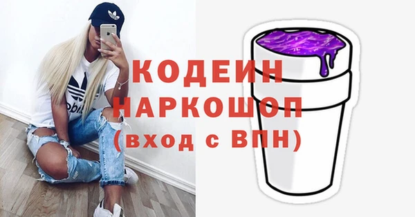 мяу мяу кристалл Липки