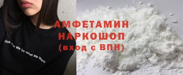 дживик Новый Уренгой