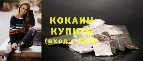 кокаин VHQ Долгопрудный