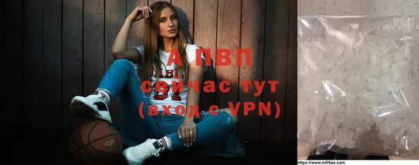 мяу мяу кристалл Липки