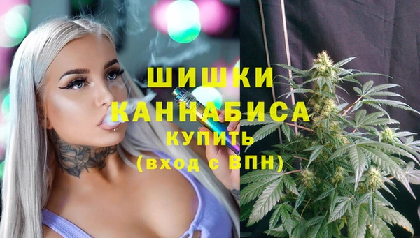 мяу мяу кристалл Липки