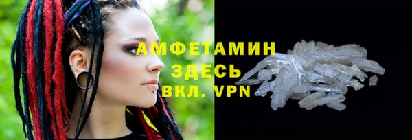 мяу мяу кристалл Липки