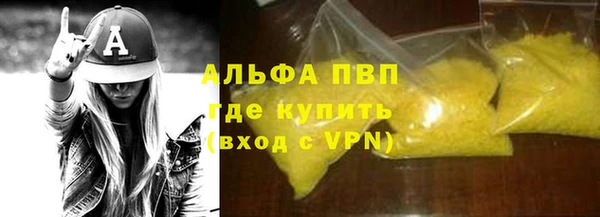 кокаин VHQ Долгопрудный