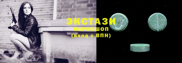 мяу мяу кристалл Липки