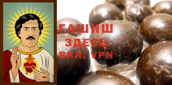 мяу мяу кристалл Липки