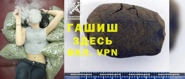 мяу мяу кристалл Липки