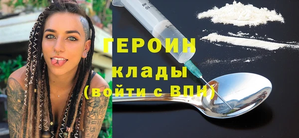 мяу мяу кристалл Липки