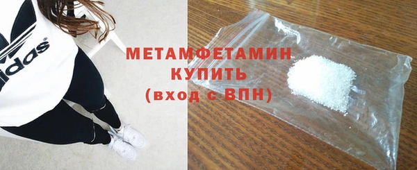 мяу мяу кристалл Липки