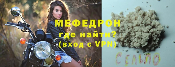 прущий лед Лихославль