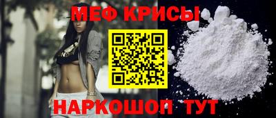 мяу мяу кристалл Гусь-Хрустальный