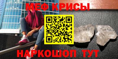 альфа пвп Гусиноозёрск