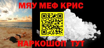 альфа пвп Гусиноозёрск