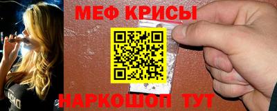 мяу мяу кристалл Гусь-Хрустальный