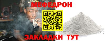 каннабис Балаково