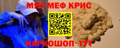 альфа пвп Гусиноозёрск
