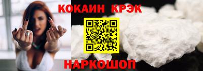 мяу мяу кристалл Гусь-Хрустальный