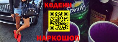 марки nbome Гусев