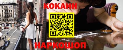 марки nbome Гусев