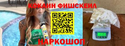 альфа пвп Гусиноозёрск