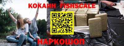 спайс Абинск