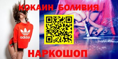 мяу мяу кристалл Гусь-Хрустальный