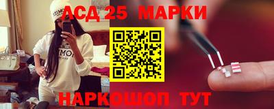 марки nbome Гусев